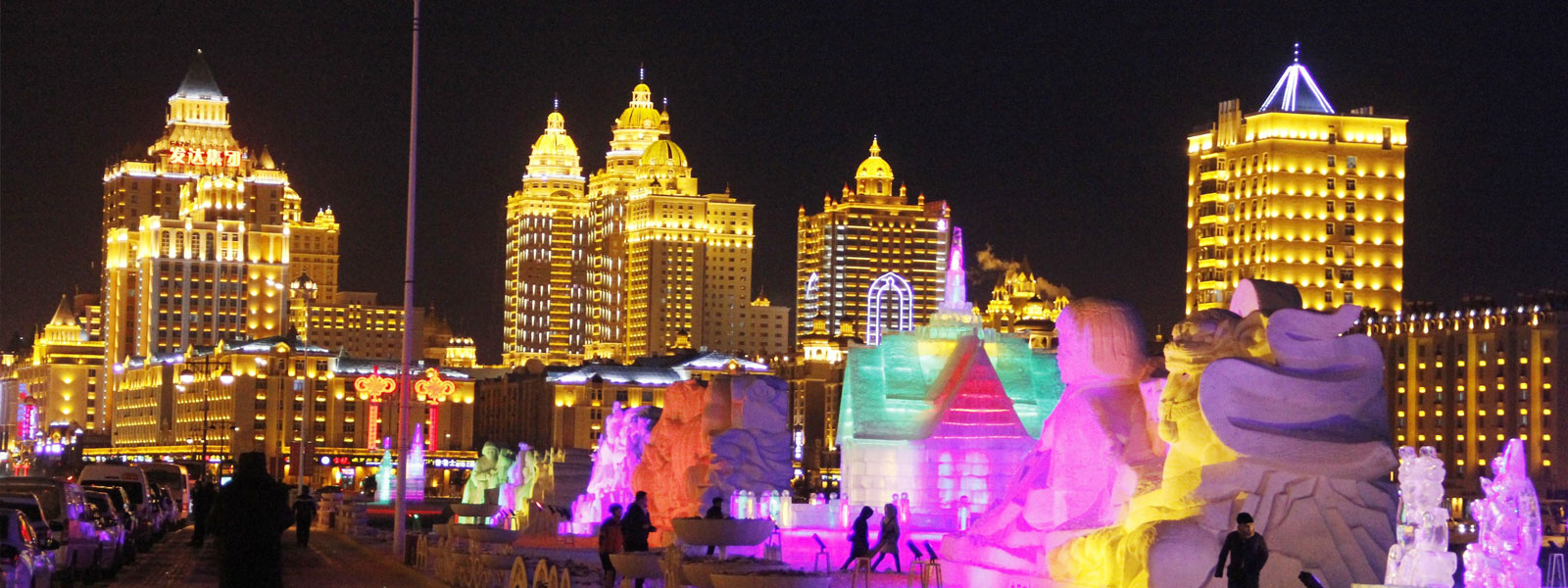 МАНЖУУР ХОТЫН АЯЛАЛ