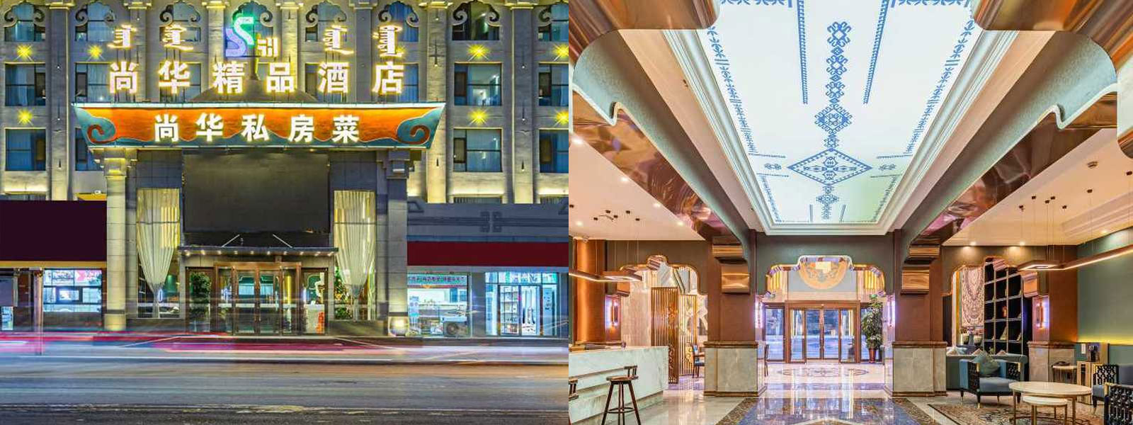 ХӨХ ХОТЫН ШИНЖИЛГЭЭНИЙ АЯЛАЛ(Нислэгтэй)